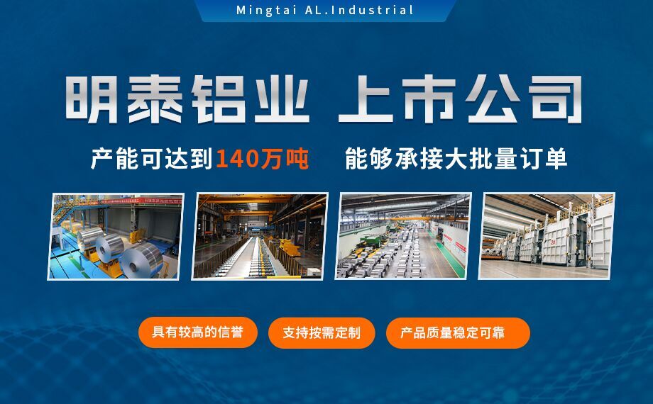 5052國標鋁板-茶葉機通道用5052鋁板_5052-h32鋁板_5052鋁薄板_多規(guī)格可選 耐磨耐用-光潔度好 5052國標鋁板-茶葉機通道用5052鋁板_5052-h32鋁板_5052鋁薄板_多規(guī)格可選 耐磨耐用-光潔度好