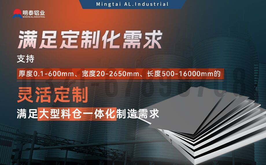 鋁料倉用5052鋁板_5052中厚板_5052超寬鋁板可加工定做規(guī)格齊全質(zhì)量保證