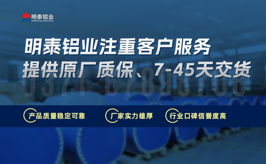 容器箔用鋁_餐盒料用8006鋁箔_沖壓效果優良 按需定制生產-可直接出口