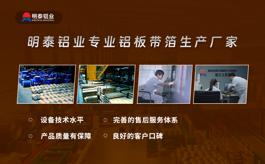 醫(yī)藥包裝PTP鋁箔基材_8011-h18藥用鋁箔 鋁塑泡罩包裝蓋口材料耐腐蝕、不滲透、阻熱、防潮性能優(yōu)