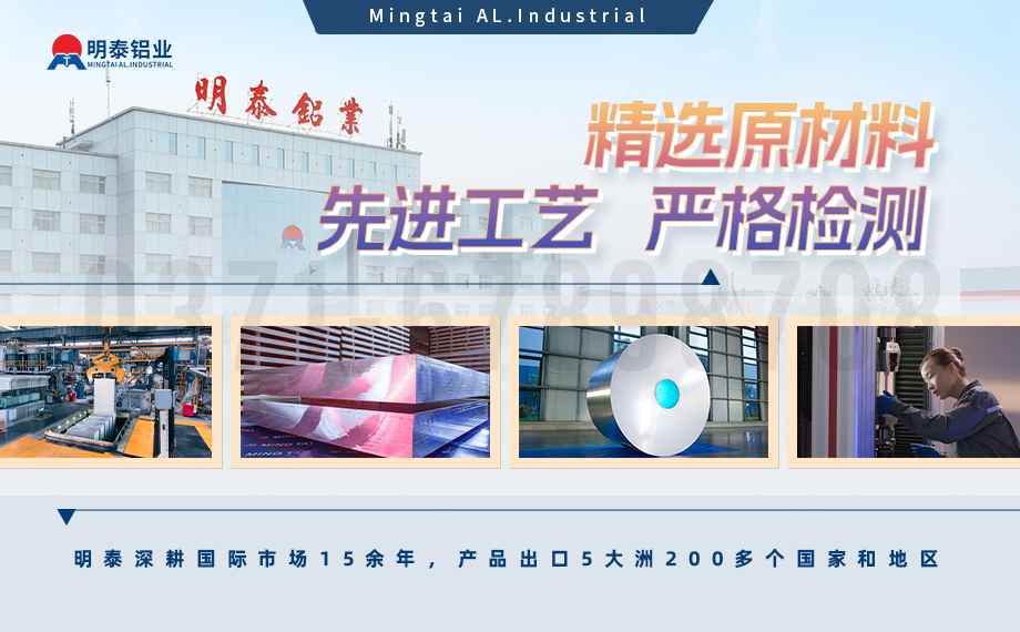 汽車結(jié)構(gòu)件用6061鋁板減輕車身重量 助力汽車輕量化