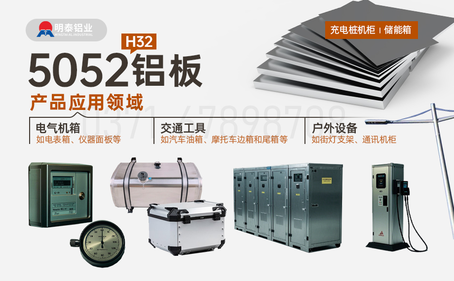 5252鋁板_5052H32鋁平板_雙面貼膜木托包裝 廠家直供 少量現貨庫存可直發