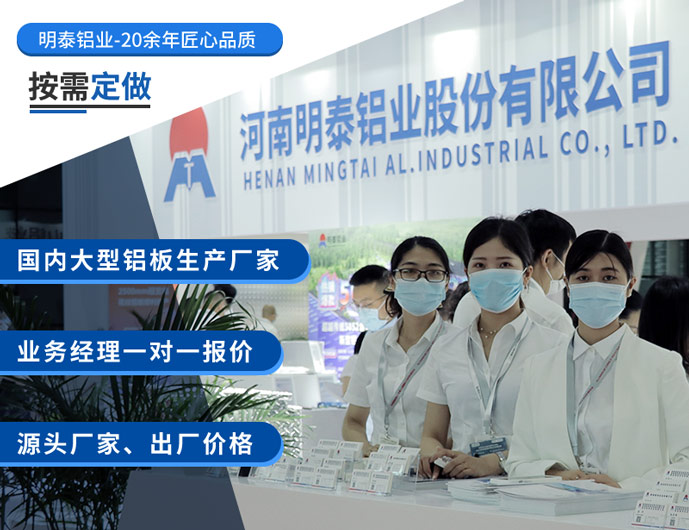 鋁瓶蓋料廠家_酒蓋料用3105_h16鋁合金價(jià)格少