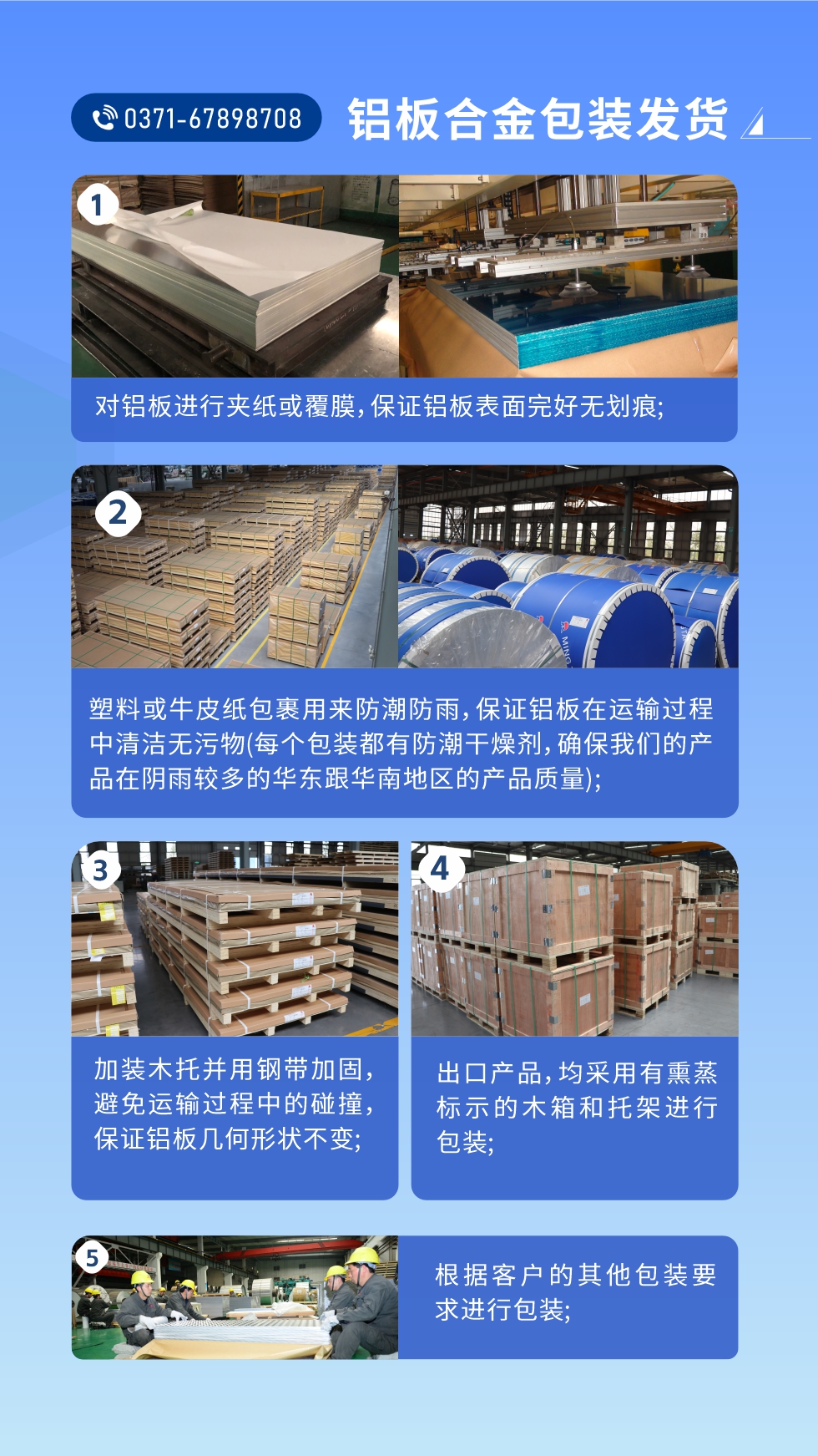 價格優勢：源頭采購，沒有中間商賺差價，渠道穩定！考察聯系地址 :河南鄭州市鞏義市回郭鎮開發區人和路北段。電話聯系方式：0371-67898708，在線咨詢獲取更多信息。

