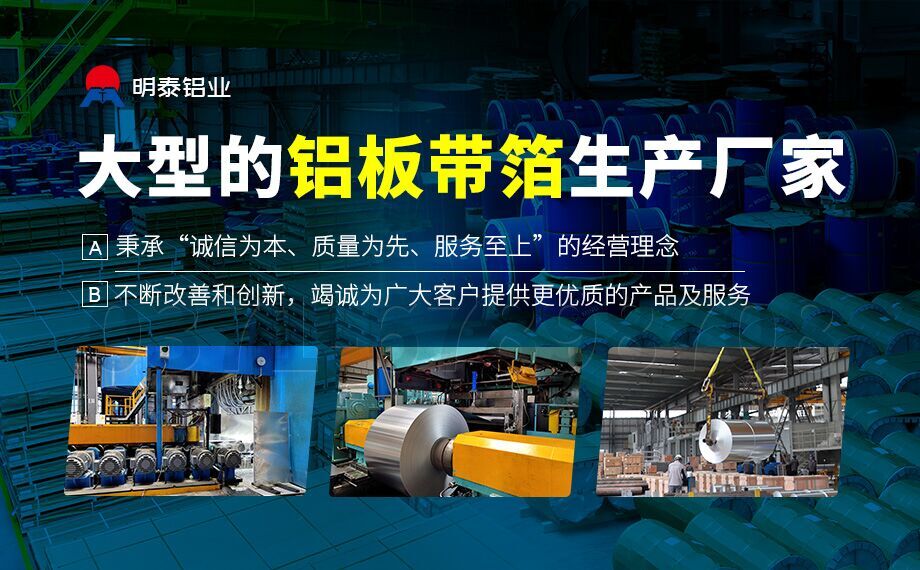 風電平臺立柱固定板用6061鋁板_明泰鋁業_質量好_價格優_服務好! 風電平臺立柱固定板用6061鋁板_明泰鋁業_質量好_價格優_服務好!