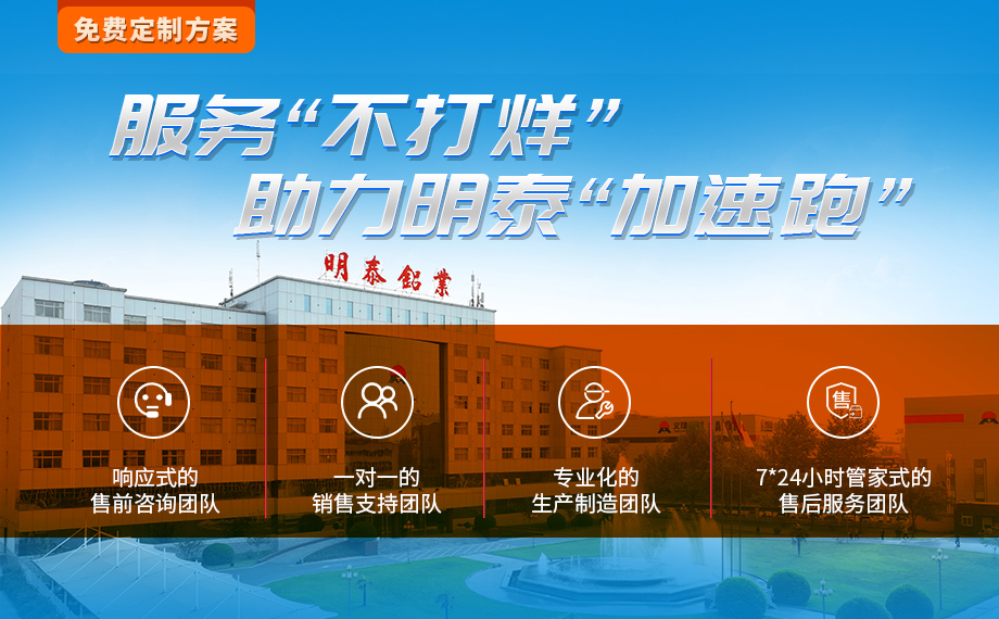 換熱元件用鋁_空氣轉(zhuǎn)換器用鋁_刀片/翅片式換熱器用8011鋁箔_明泰鋁業(yè)工藝成熟,按需報價 換熱元件用鋁_空氣轉(zhuǎn)換器用鋁_刀片/翅片式換熱器用8011鋁箔_明泰鋁業(yè)工藝成熟,按需報價