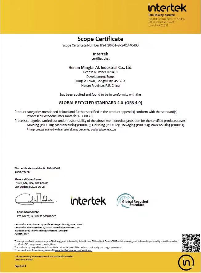 擁抱綠色 低碳未來——明泰鋁業順利通過GRS全球回收標準4.0認證 擁抱綠色 低碳未來——明泰鋁業順利通過GRS全球回收標準4.0認證