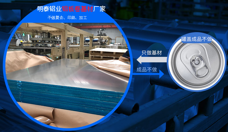 易拉罐用3104h19鋁板-3104h48鋁板_現(xiàn)貨供應(yīng)_價格實惠 易拉罐用3104h19鋁板-3104h48鋁板_現(xiàn)貨供應(yīng)_價格實惠