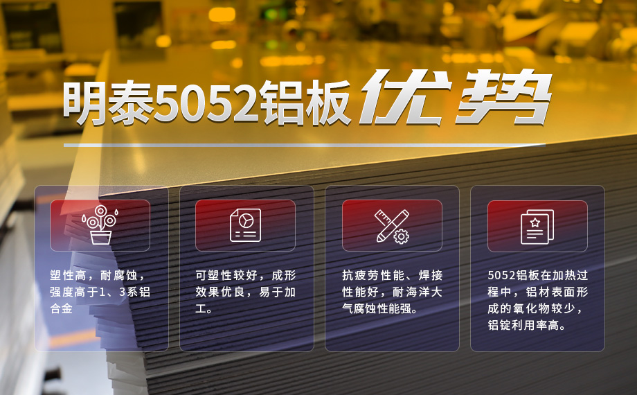 5052國標鋁板_雙面/單面貼膜5052h32鋁合金板_5052-h38鋁卷加工費多少? 5052國標鋁板_雙面/單面貼膜5052h32鋁合金板_5052-h38鋁卷加工費多少?