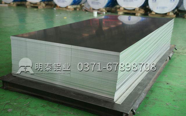 明泰鋁業(yè)2mm5052鋁板實力獲贊,其價格多少呢? 明泰鋁業(yè)2mm5052鋁板實力獲贊,其價格多少呢?