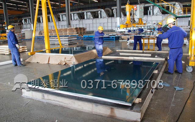 從產(chǎn)品到服務(wù),明泰鋁業(yè)5052鋁板廠家一直走在路上 從產(chǎn)品到服務(wù),明泰鋁業(yè)5052鋁板廠家一直走在路上