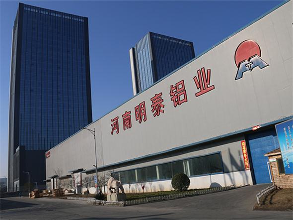 種草:明泰鋁業(yè)蛋撻杯用8011鋁箔食品級,價格從優(yōu) 種草:明泰鋁業(yè)蛋撻杯用8011鋁箔食品級,價格從優(yōu)