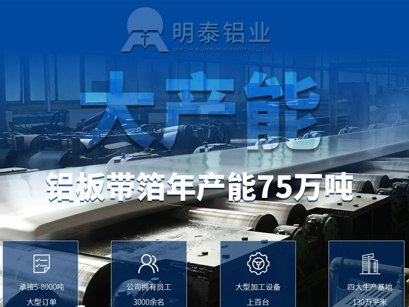 河南5052鋁板大板生產(chǎn)直銷廠家，價格公道