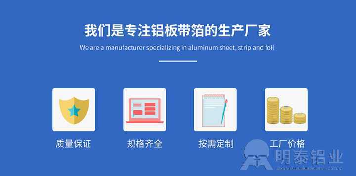 車廂板用鋁板-5083、5086、5454鋁板-廠家供應(yīng)-價格低