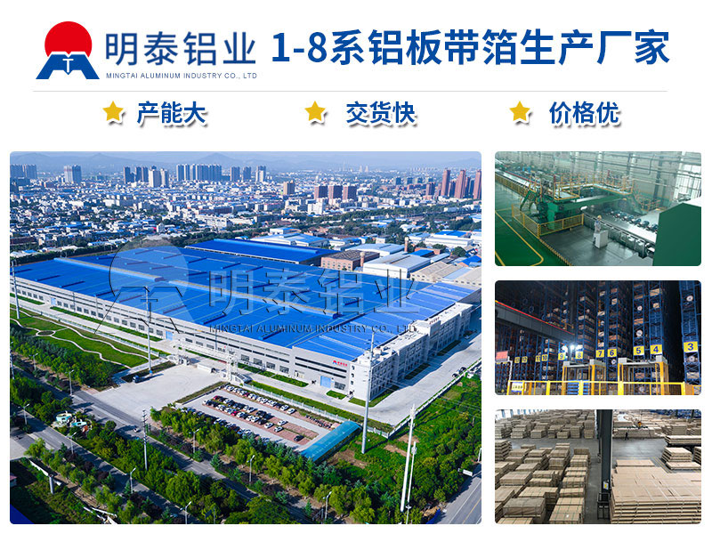 鋁合金油箱料_3003鋁合金板汽車油箱料供應商