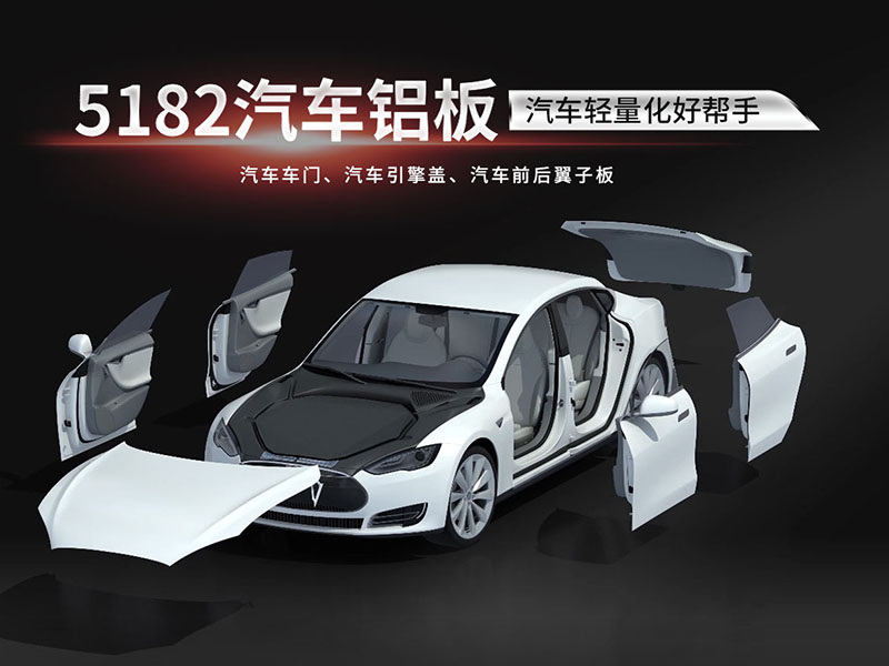 汽車(chē)鋁板_5182汽車(chē)車(chē)門(mén)用鋁板_5182H112鋁板廠家加工費(fèi)多少 汽車(chē)鋁板_5182汽車(chē)車(chē)門(mén)用鋁板_5182H112鋁板廠家加工費(fèi)多少