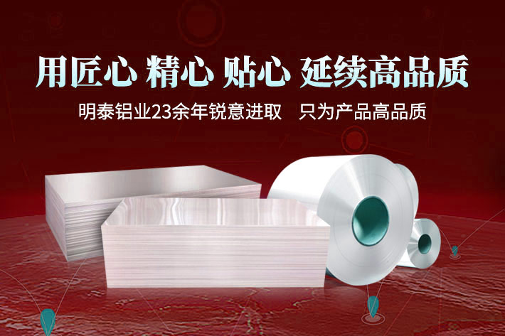 鋁制方艙蒙皮用3003/5052鋁合金廠家_無(wú)中間商-價(jià)格優(yōu)惠-快速發(fā)貨