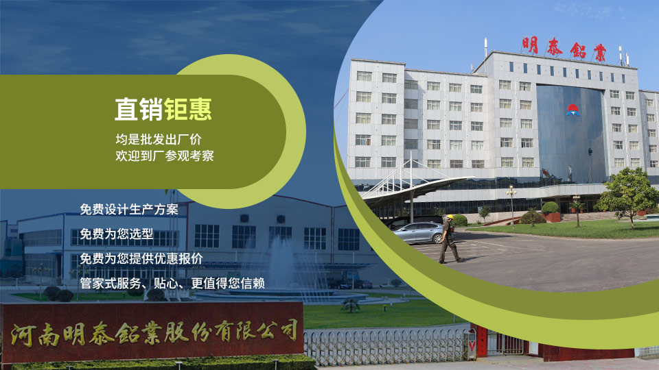 裝飾板_鋁百業窗用3M03鋁板常備庫存現貨_廠家定制生產 裝飾板_鋁百業窗用3M03鋁板常備庫存現貨_廠家定制生產